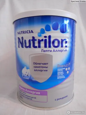 Детская молочная смесь Nutricia Nutrilon® Пепти Аллергия - «Аллергия на белок  коровьего молока. Может ли глубокий гидролизат решить эту проблему? В моем  случае ответ нет.» | отзывы