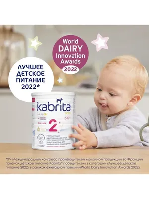 Альтернатива корове: чем кормить малыша с аллергией на молоко - 7Дней.ру