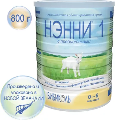 Каша Kabrita Рисовая на козьем молочке - «Аллергия на белок коровьего молока,  данная каша не вызвала аллергию» | отзывы