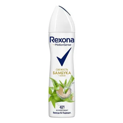 Дезодорант Rexona, Алоэ вера и бамбук, для женщин, спрей, 150 мл в Курске:  отзывы, цены, описание и фотографии, специальные цены в интернет-магазине  Порядок.ру