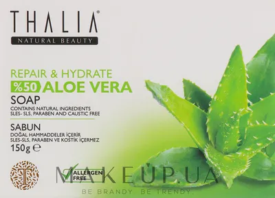 Thalia Aloe Vera Soap - Натуральное мыло с алоэ вера: купить по лучшей цене  в Украине | Makeup.ua