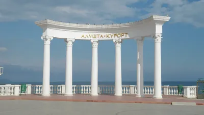 Алушта Крым 2021: описание города, погода, фото, особенности отдыха, как  добраться