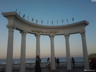 Крым, Алушта - «Тихо и скучно» | отзывы