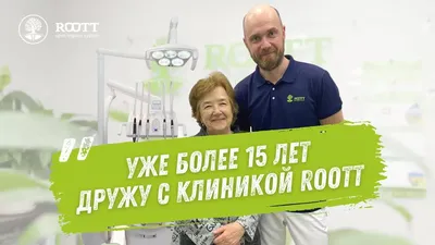 Альвеолит после удаления зуба, лечение альвеолита лунки зуба — ROOTT