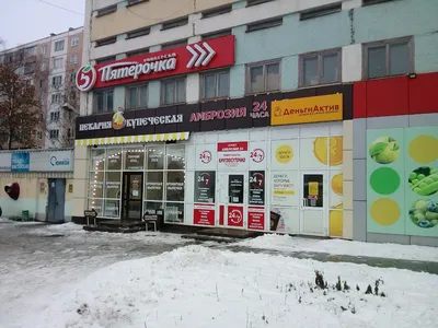 Фото: Амброзия, магазин пива, ул. Коваленко, 16, Саранск — Яндекс Карты
