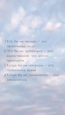 Пин от пользователя Анастасия Иванова на доске Фон | Фон