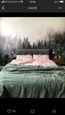 Pin by Анастасия Макеева on Спальня | Apartment bedroom decor, Bohemian  bedroom decor, Bedroom green