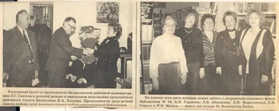 экономика и культура ‹ Библиотека-филиал №16 РИБС г. Севастополя