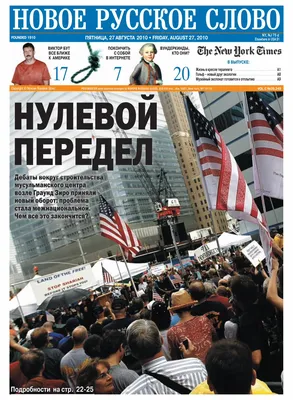 N16_906_2012 by Газета \"Слобода\" - Issuu