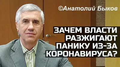 Находящийся в СИЗО Анатолий Быков раздумывает об участии в выборах в  Госдуму. Красноярский рабочий