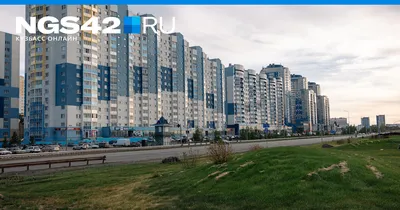 Самые дорогие квартиры в Кемерово — обзор недвижимости от 20 млн рублей:  что есть в самых дорогих квартирах - 30 июня 2023 - ngs42.ru