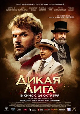Андрей Богатырев - фильмы с актером, биография, сколько лет -
