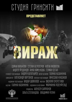 Андрей Богатырев - фильмы с актером, биография, сколько лет -