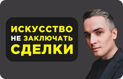 Андрей Быков - Руководитель - Prombizon.com (digital-маркетинг) | LinkedIn