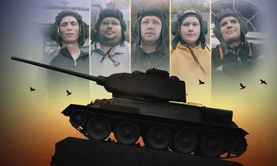 Состоялась премьера документального фильма «Мир танков и людей» по World of  Tanks