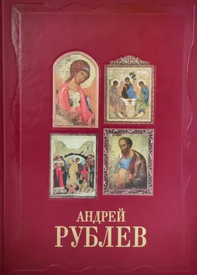 Благовещение - Андрей Рублев | Русские художники