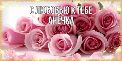 С 8 марта!!! | Анна Кузина | Дзен