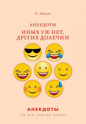 Анекдот №936235 Сегодня, с 12:00, будет работать реабилитационный центр для…