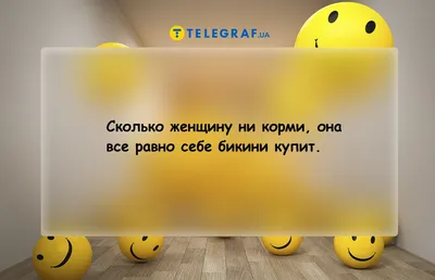 Анекдоты про лето - смешные шутки и приколы про пляж, купальники и отдых -  Телеграф