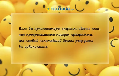 Анекдоты про архитекторов 1 июля, приколы и шутки ко Дню архитектуры  Украины - Телеграф