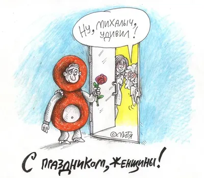 Анекдот дня: какая интересная работа у Изи | Новости Одессы