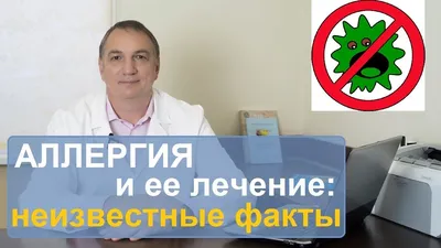 Болит Горло: как быстро вылечить ангину, гланды, тонзиллит. - YouTube