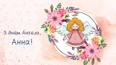 8 марта! (Анна Белоус 77) / Стихи.ру