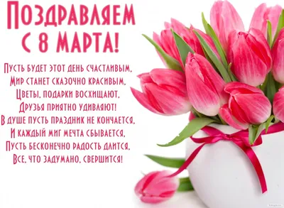 Красивые гифки на 8 марта (100 картинок) ⋆ GifFun.ru