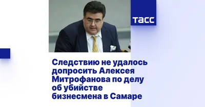 В колонии при загадочных обстоятельствах погиб Сергей Козаев, отбывавший  срок за убийство самарского «водочного короля» - KP.RU