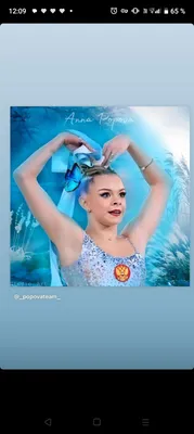 Анна Попова ❤️🥇 в 2023 г | Гимнастика
