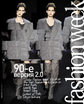 Fashion week, #38, 2009 by Alex Alex - Issuu