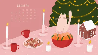 Make a wish: праздничные обои от иллюстраторов