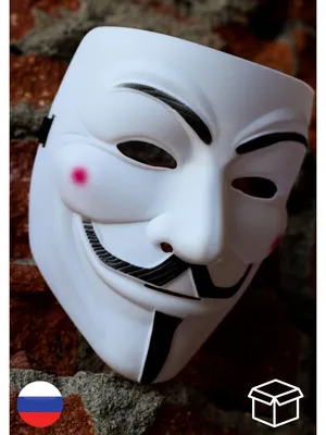 Анонимус, маска анонимуса, анонимус маска, маска анонимуса белая Анонимуса  Маска 28039125 купить в интернет-магазине Wildberries