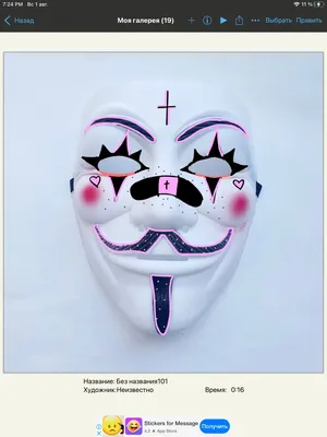 Идеи для маски анонимуса | Рисунки ключи, Артбуки, Анонимус