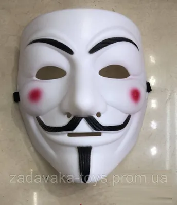 Купить Маска Анонимуса (Гая Фокса ) MA2708 в пакете, цена 150 грн — Prom.ua  (ID#1529349301)
