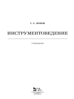 Волгоградское искусство: между перестройкой и нулевыми. Часть I.  «Оркестрион» — Aroundart.org