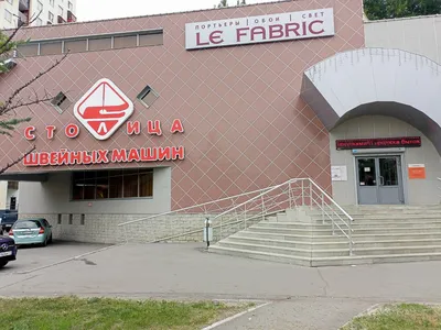 Панорама: Столица швейных машин, швейное оборудование, ул.  Молодогвардейцев, 64, Челябинск — Яндекс Карты
