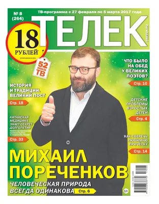 Июль 2013 by Лучшее в Хабаровске - Issuu