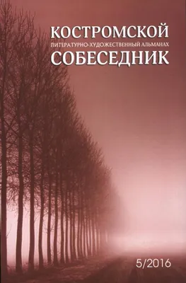 N45_779_2009 by Газета \"Слобода\" - Issuu