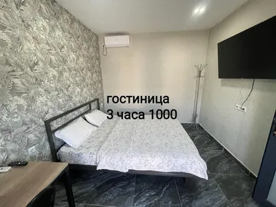 ГОСТИНИЦА. БИШКЕК. Здравствуйте, уважаемые горожане и: 1000 KGS ▷  Посуточная аренда квартир | Бишкек | 98679914 ᐈ lalafo.kg