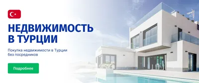 Купить квартиру в Москва-Сити, продажа лучших квартир в Москве