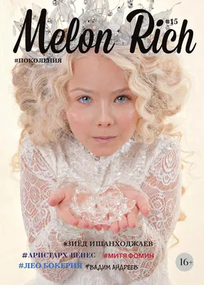 Melon Rich 15 by Melon Rich Magazine - Issuu