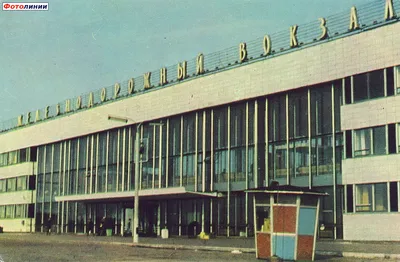 Станция Архангельск-Город. Вокзал. 1965-1968 гг — Railwayz.info