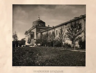 Москва. Часть 146. 1884. Фото-гравюры Москвы. Вып 3