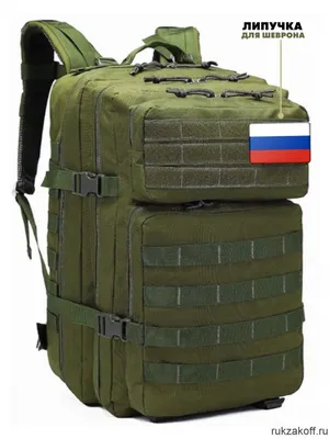 Армейский рюкзак фото