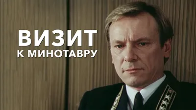 Узник замка Иф (мини-сериал, 1989) — смотреть онлайн все серии подряд в  хорошем качестве