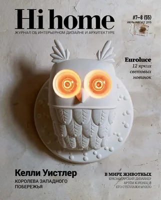 55 56 hi home krd july august 2015 by Hi home magazine - Issuu