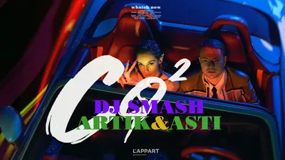 DJ SMASH, Artik \u0026 Asti - «CO2» (Премьера клипа 2022) - YouTube