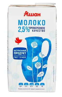 Молоко 2,5% питьевое ультрапастеризованное 970 мл АШАН Красная птица БЗМЖ -  отзывы покупателей на маркетплейсе Мегамаркет | Артикул: 100030546215