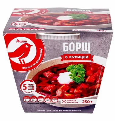 Борщ АШАН Красная птица с курицей, 250 г | отзывы